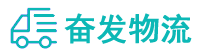 中山到福安市物流公司